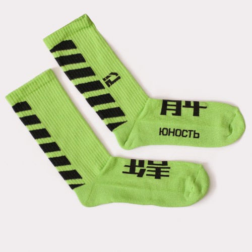 Носки ЮНОСТЬ™ «Запрещено»