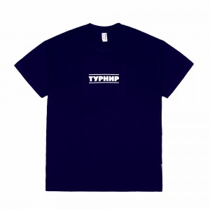 Футболка ЮНОСТЬ™ Турнир «Турнир» - лого