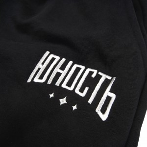 Штаны спортивные ЮНОСТЬ™ «Агенда» лого вышивка - 350г
