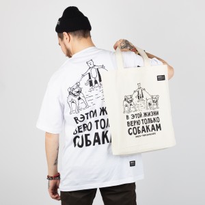 Сумка-шоппер ЮНОСТЬ™ x ТСД «Только собакам»