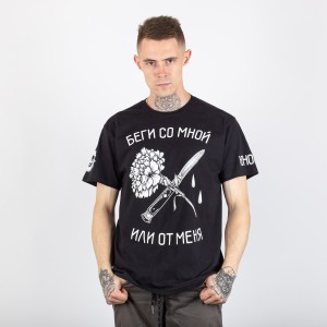 Футболка ЮНОСТЬ™ «Беги со мной»