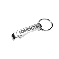Брелок-открывашка ЮНОСТЬ™ «Лого»  - хром