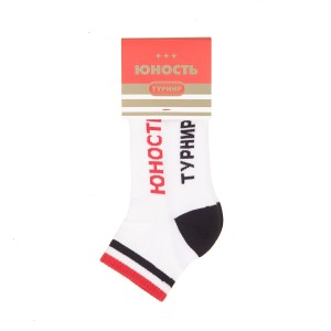 Носки короткие ЮНОСТЬ™ Турнир «Команда'18»