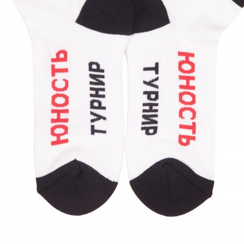 Носки короткие ЮНОСТЬ™ Турнир «Команда'18»