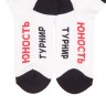 Носки короткие ЮНОСТЬ™ Турнир «Команда'18»