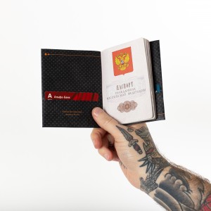 Обложка для паспорта ЮНОСТЬ™ «Lost Future» - Tyvek®