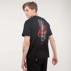 Футболка ЮНОСТЬ™ «Запрещено 2.0»