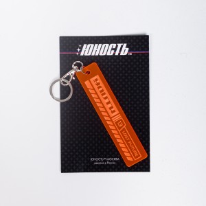 Брелок из плексигласа ЮНОСТЬ™ «Lost Future»