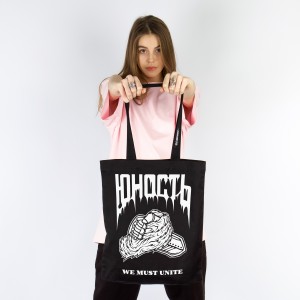 Сумка-шоппер ЮНОСТЬ™ «WMU»