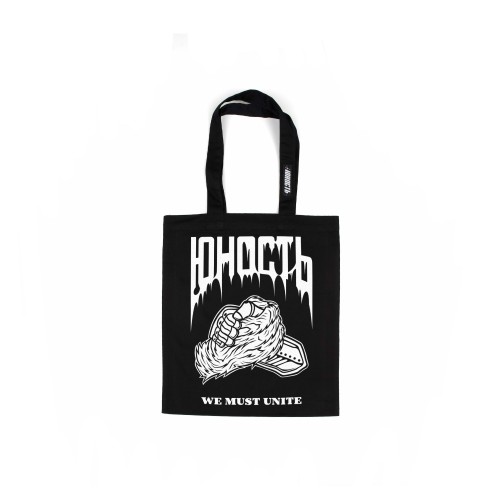 Сумка-шоппер ЮНОСТЬ™ «WMU»