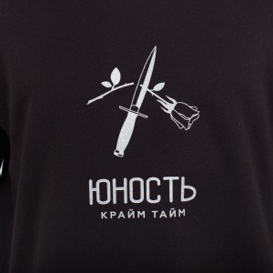 Свитшот ЮНОСТЬ™ «Крайм тайм» - рефлектив