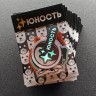 Стикерпак ЮНОСТЬ™ «Баланс»