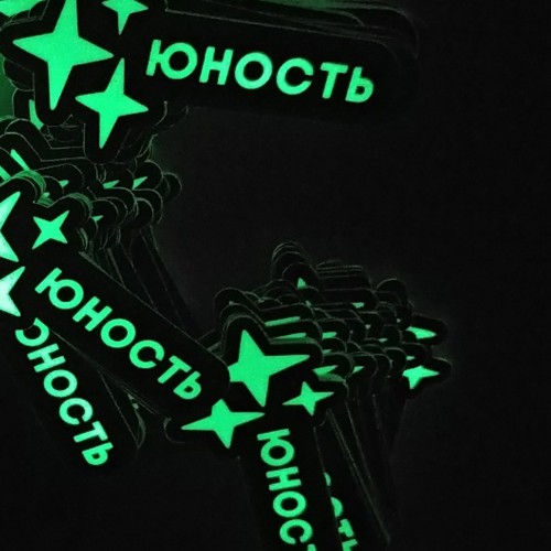 Стикерпак ЮНОСТЬ™ «Баланс»